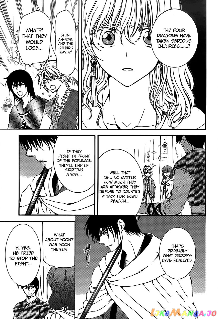 Akatsuki No Yona Chapter 133 image 11